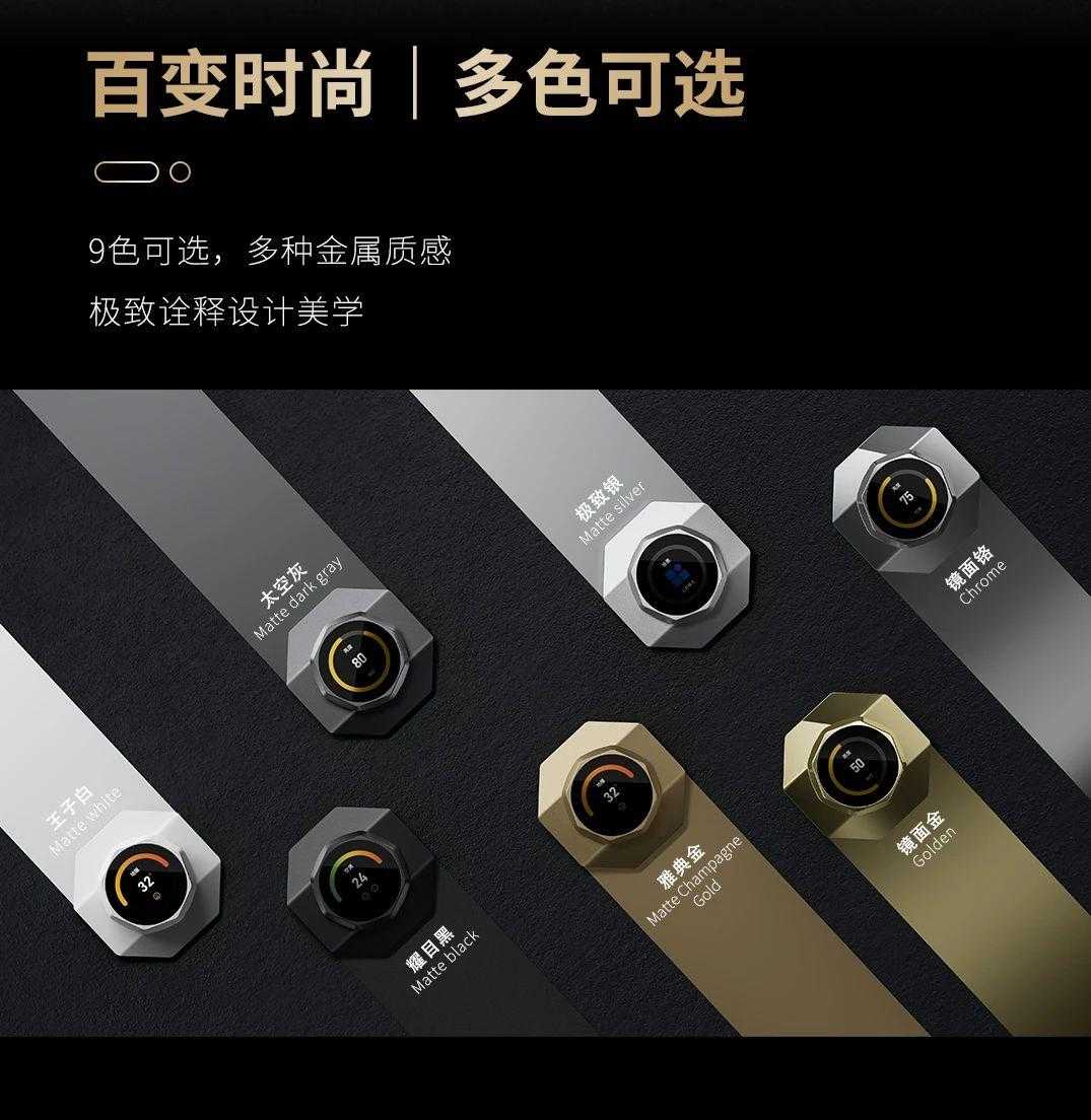 智能家居添悦系列：打造新一代麻将胡了试玩模拟器三峰全屋(图4)