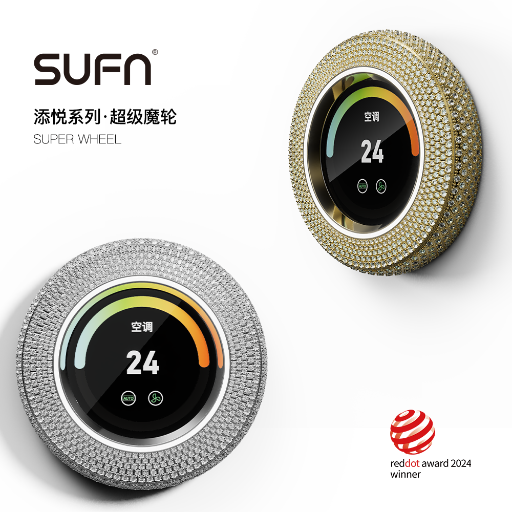 智能家居添悦系列：打造新一代麻将胡了试玩模拟器三峰全屋(图6)