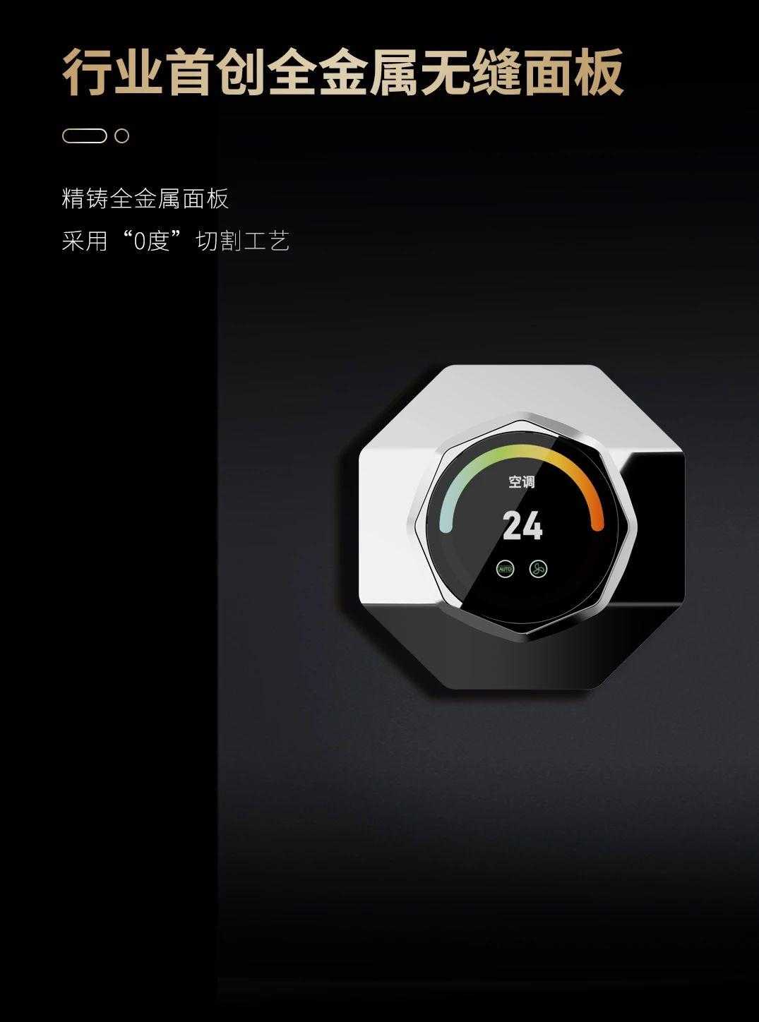 智能家居添悦系列：打造新一代麻将胡了试玩模拟器三峰全屋(图7)