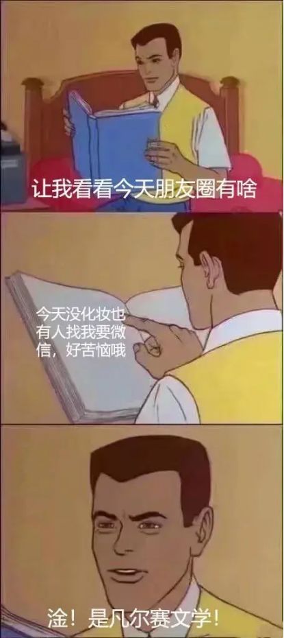 桶”：从别墅土豪到租房党都能爽的家居狂欢PG电子麻将胡了试玩摩根智能的“智能全家(图2)
