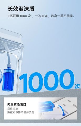 让父母秒变“科技种草官”麻将胡了模拟器智能马桶(图2)