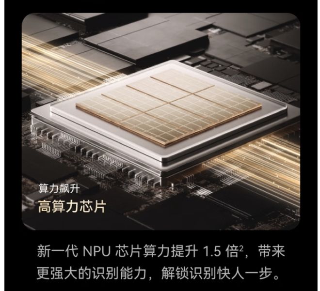 tra：AI生物识别与HarmonyOS的巅峰融合PG电子麻将胡了2试玩华为智能门锁2 Pro与Ul(图2)
