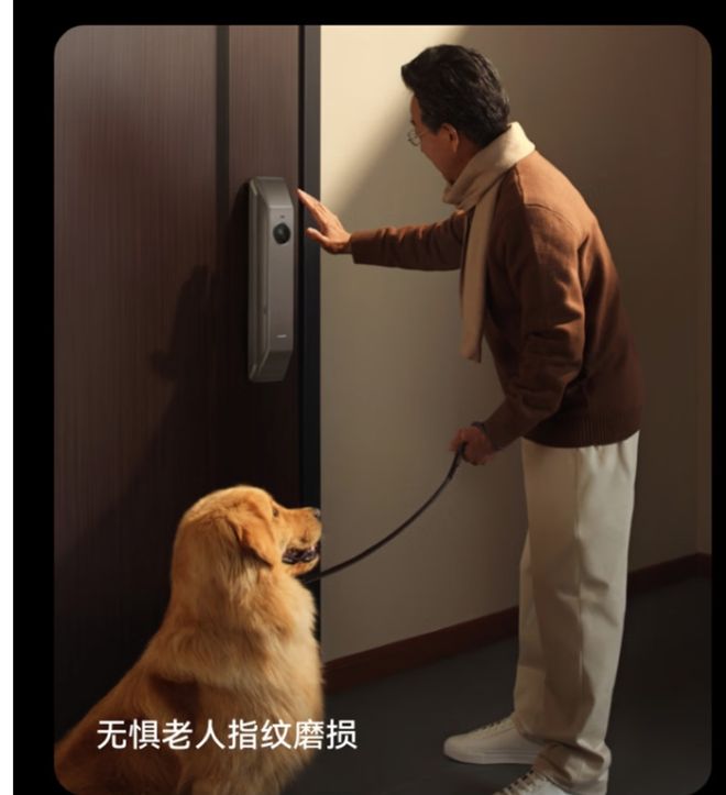 tra：AI生物识别与HarmonyOS的巅峰融合PG电子麻将胡了2试玩华为智能门锁2 Pro与Ul(图4)