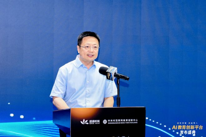 发布！探索前沿科技赋能教育未来麻将胡了游戏盛通AI教育新品(图11)