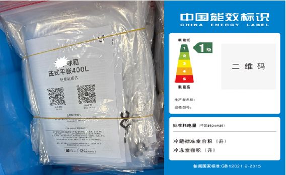 I质检员”上岗——智能AI视觉防错检测PG电子麻将胡了模拟器冰箱生产线“A(图4) I质检员”上岗——智能AI视觉防错检测PG电子麻将胡了模拟器冰箱生产线“A(图4)